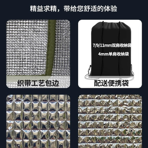 德國KT防潮墊戶外露營加厚帳篷用睡墊家用打地鋪野餐隔潮地墊