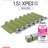 蛋巢防潮墊戶外露營可攜式折疊輕量化坐墊地墊帳篷充氣床墊睡墊