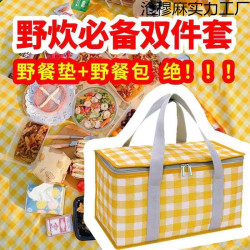 野餐墊戶外防潮墊可攜式春遊地墊野餐布風露營墊子