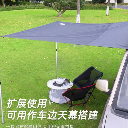 帳篷地蓆戶外天幕地布防水防潮野餐墊單3/4人牛津布耐磨防紥地墊