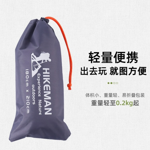 帳篷地蓆戶外天幕地布防水防潮野餐墊單3/4人牛津布耐磨防紥地墊
