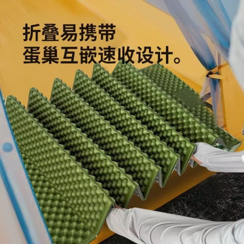 蛋巢墊防潮墊戶外露營加厚防水野餐墊旅遊可攜式單人折疊鋁膜午睡墊