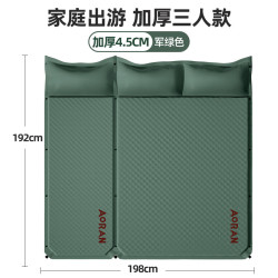 嚴選氣墊床自動充氣床墊睡墊野營防潮墊戶外露營氣墊床帳篷地墊