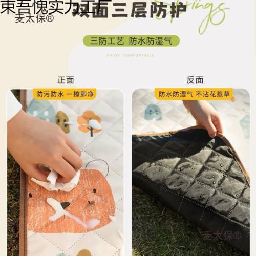 野餐墊防潮墊加厚戶外地墊可攜式露營野營防水帳篷墊沙灘墊坪麥太保