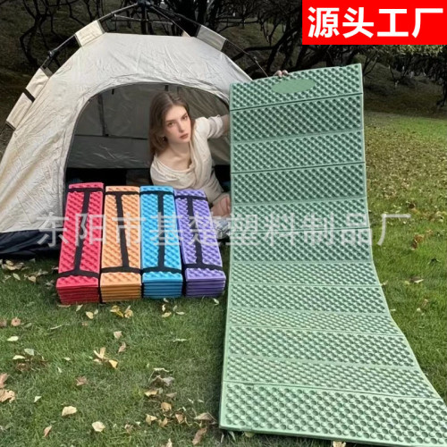 戶外XPE蛋槽墊折疊防潮墊露營午睡帳篷鋁膜蛋巢可攜式野營墊地墊