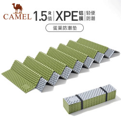 駱駝蛋巢防潮墊戶外露營蛋墊帳篷睡墊折疊坐墊地墊蛋殼防潮坐墊
