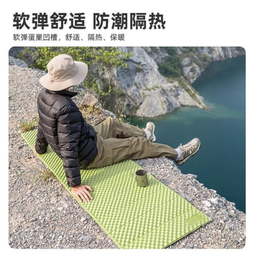 駱駝蛋巢防潮墊戶外露營蛋墊帳篷睡墊折疊坐墊地墊蛋殼防潮坐墊
