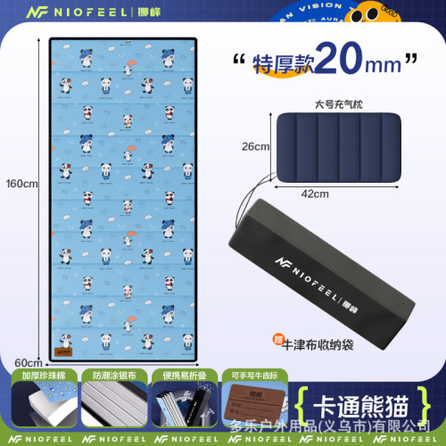 小學生午睡墊教室用學生午休睡墊午休折疊軟墊簡易床墊打地鋪