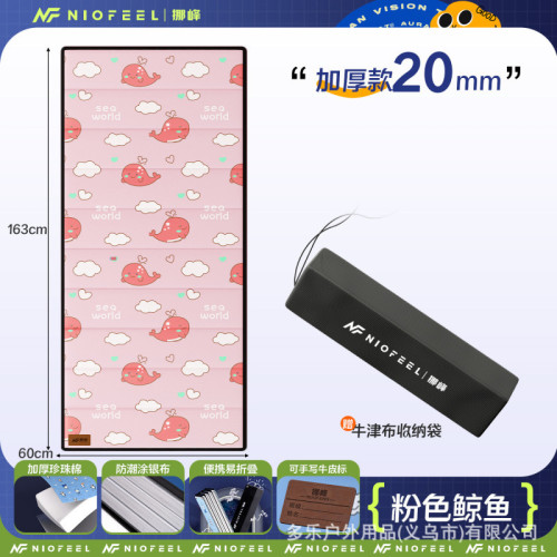 小學生午睡墊教室用學生午休睡墊午休折疊軟墊簡易床墊打地鋪