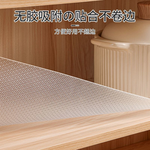 食品級厚抽屜加厚墊紙防潮墊廚房櫃子衣櫃貼紙鞋櫃防霉防油新櫥櫃