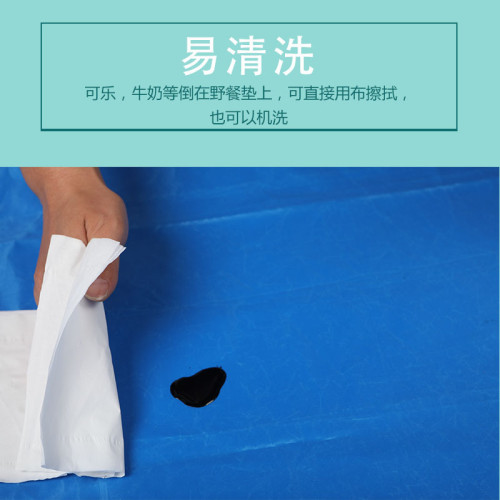 加大地蓆防潮墊 戶外防潮布防水 牛津布天幕地墊帳篷野餐墊地布