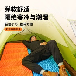 戶外露營睡墊午休墊午睡墊可折疊蛋槽墊蛋巢防潮墊帳篷地墊