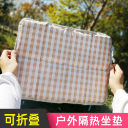 音樂節神器戶外防水防潮隔涼泡沫公交車座墊隨身地墊可攜式折疊坐墊