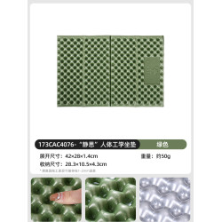蛋巢防潮墊戶外露營蛋槽墊帳篷睡墊折疊坐墊地墊蛋殼防潮坐墊簡約