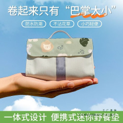 口袋迷你野餐墊防潮防水沙灘墊小戶外海邊便捷露營帳篷草地坪運動