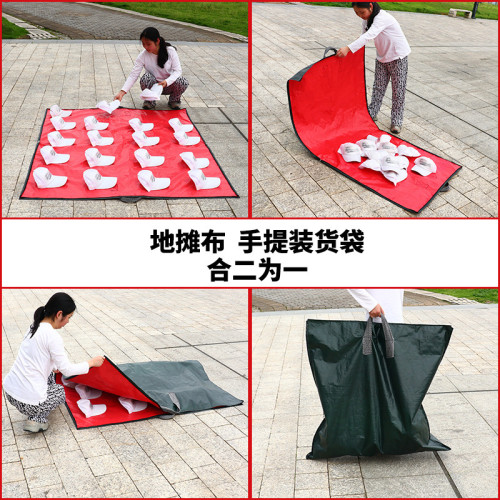 地攤布快速收攤神器布包兩用擺地攤創業墊子街邊套圈玩具擺攤地墊