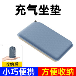 可攜式充氣坐墊演唱會騎行戶外音樂節防潮墊戶外野餐露營登山神器