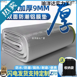 防潮墊戶外露營加厚帳篷用睡墊家用打地鋪床上用野餐隔潮墊子地墊