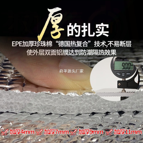 防潮墊戶外露營加厚帳篷用睡墊家用打地鋪床上用野餐隔潮墊子地墊