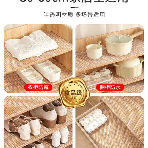 抽屜墊紙櫥櫃防潮墊廚房櫃子鞋櫃防霉髒衣櫃加厚台面防水防油貼紙