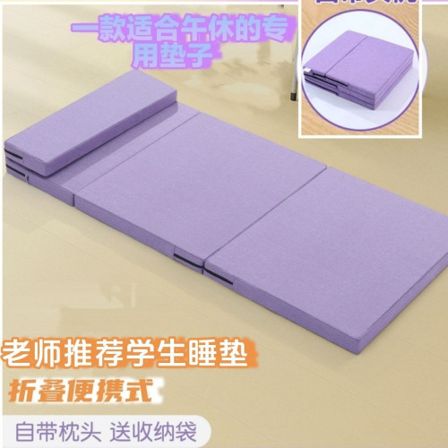 午睡墊小學生午休教室睡覺辦公室家用單人打地鋪可折疊墊子