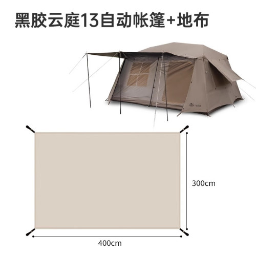 山約帳篷地布屋脊防潮墊戶外雲庭露營野外野餐防草防水地墊專用墊