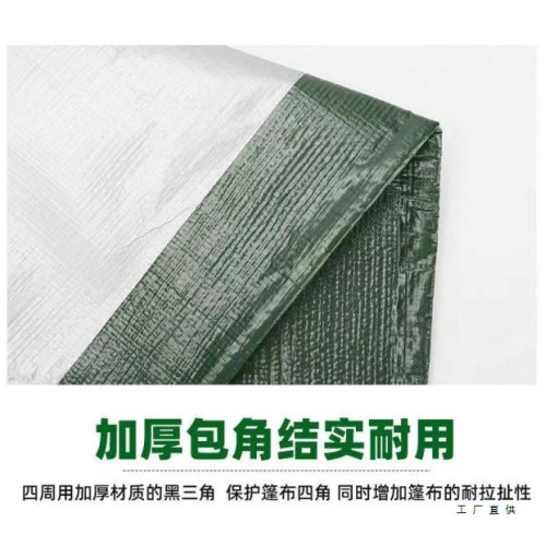 帳篷內地墊戶外地布帳篷地蓆露營加厚防潮墊耐磨休閒野餐擺攤