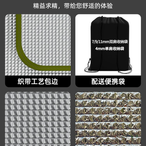 防潮墊加厚戶外野餐墊露營帳篷防水睡墊家用宿捨打地鋪可攜式地墊子