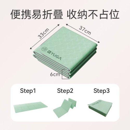 折疊瑜珈墊小學生瑜珈墊學生午睡可攜式可折疊瑜珈墊加厚戶外睡墊