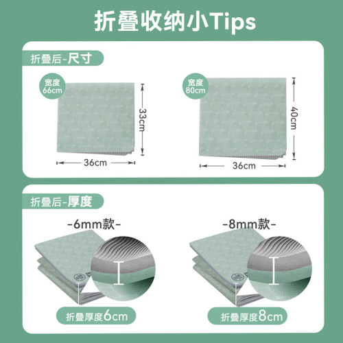 折疊瑜珈墊小學生瑜珈墊學生午睡可攜式可折疊瑜珈墊加厚戶外睡墊