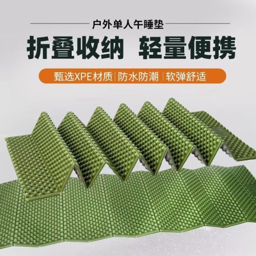 J7Sxpe蛋巢墊午睡折疊墊加厚睡墊鋁膜野營蛋槽摩旅可攜式隔潮單人野