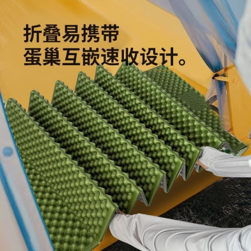 J7Sxpe蛋巢墊午睡折疊墊加厚睡墊鋁膜野營蛋槽摩旅可攜式隔潮單人野
