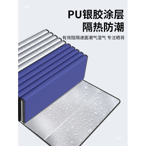 三伏天曬背趴墊床戶外曬太陽墊子裝備室外趴床趴椅草地墊