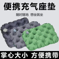 戶外充氣坐墊輕量可折疊屁股坐墊辦公室椅墊蒲團屁墊露營野營