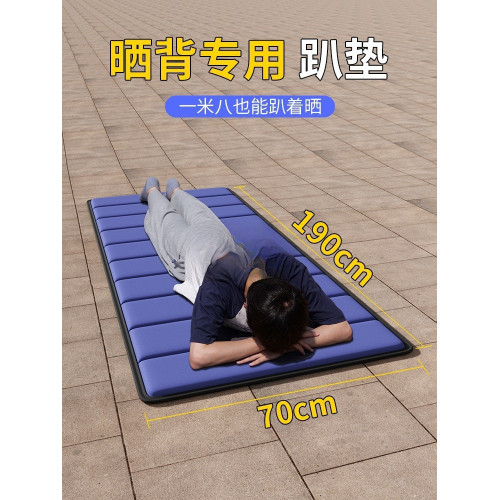 三伏天曬背趴墊床戶外曬太陽墊子裝備室外趴床趴椅草地墊