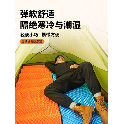 蛋巢防潮墊帳篷地墊戶外露營睡墊午休墊午睡墊可折疊蛋槽墊