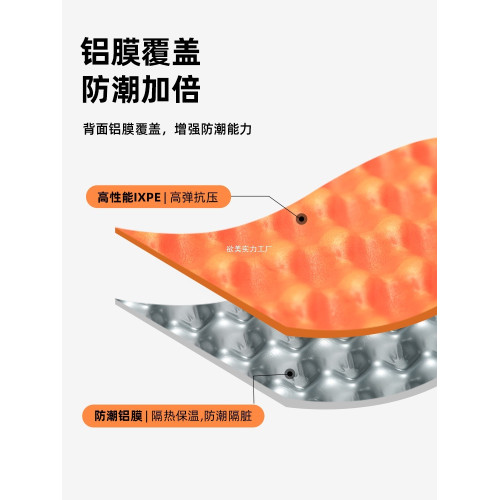蛋巢防潮墊帳篷地墊戶外露營睡墊午休墊午睡墊可折疊蛋槽墊