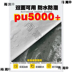 ➲戶外露營防潮墊加厚地蓆帳篷底部地布防髒休閒野餐地墊防水