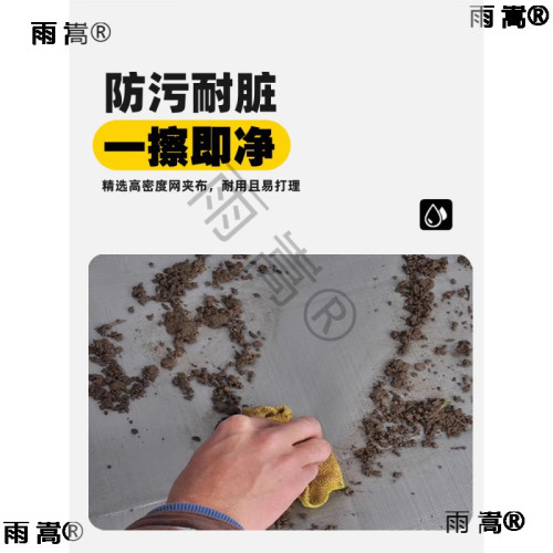 ➲戶外露營防潮墊加厚地蓆帳篷底部地布防髒休閒野餐地墊防水
