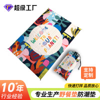 露營墊子郊遊野炊輕薄小巧口袋野餐墊耐磨牛津布防水防潮地蓆