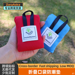 口袋野餐墊可折疊可攜式地墊毯蓆子海邊沙灘墊防潮墊防水防沙輕便款