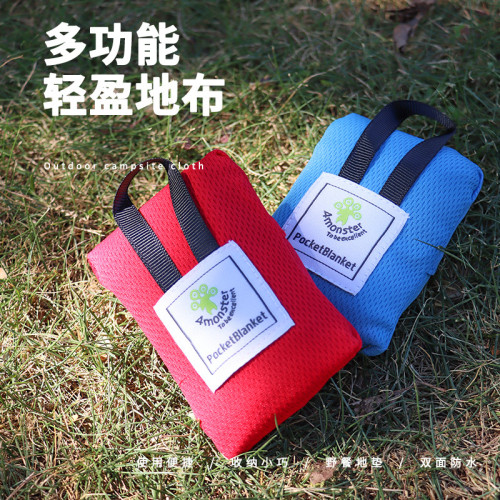 口袋野餐墊可折疊可攜式地墊毯蓆子海邊沙灘墊防潮墊防水防沙輕便款