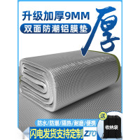 防潮墊戶外露營加厚帳篷用睡墊家用打地鋪床上用野餐隔潮墊