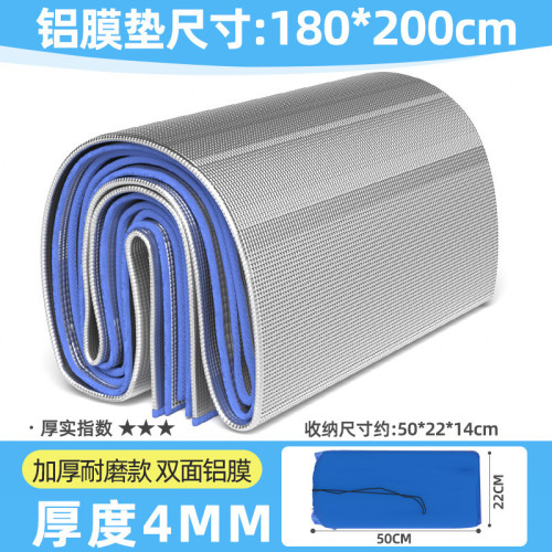防潮墊戶外露營加厚帳篷用睡墊家用打地鋪床上用野餐隔潮墊