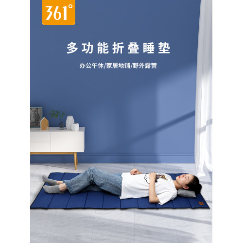 361午睡墊兒童學生宿捨辦公室可折疊加厚單人午休打地鋪防潮墊子