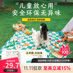城市波浪牛津布野餐墊可攜式防潮墊戶外露營沙灘布加厚防水野營鄭之