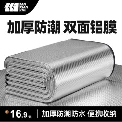 探險者帳篷防潮墊戶外可攜式加厚露營家用打地鋪鋁箔膜野餐墊子地墊