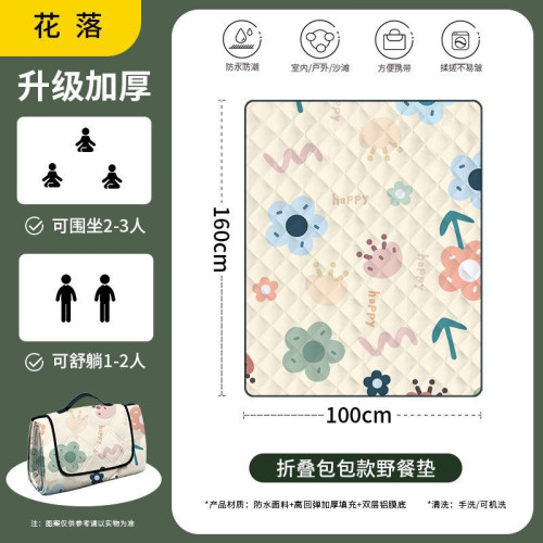 yp口袋迷你野餐墊防潮防水沙灘墊小戶外海邊便捷露營帳篷草地坪運
