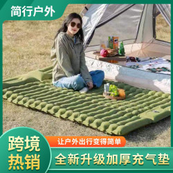 加厚加大雙人氣墊戶外野營充氣墊戶外可攜式防潮氣墊床露營氣墊地墊