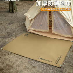 戶外帳篷地布900D加厚牛津布野餐墊耐磨防水墊子露營天幕地蓆防潮